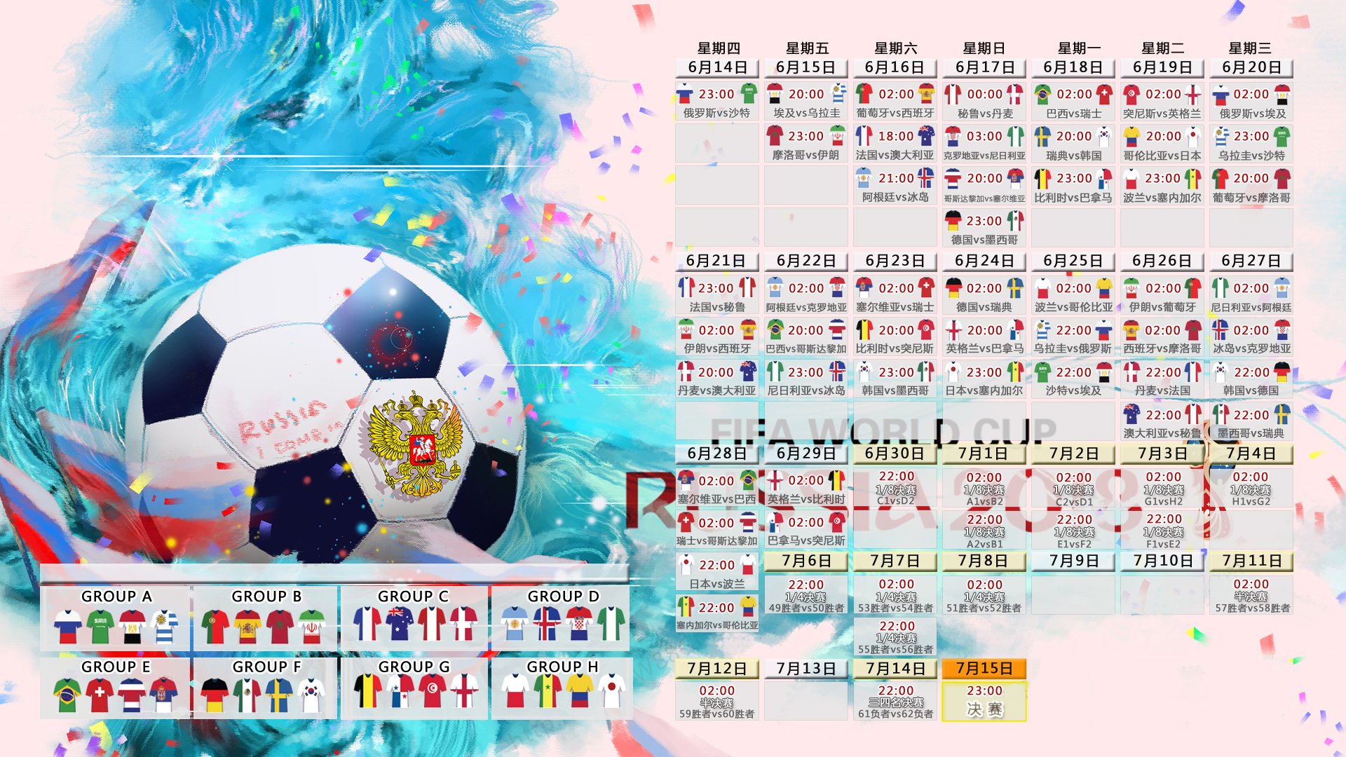 FIFA2026世界杯-内马尔巅峰对决，穆古鲁扎60分钟激战切尔西—纪录之夜胜负难料！